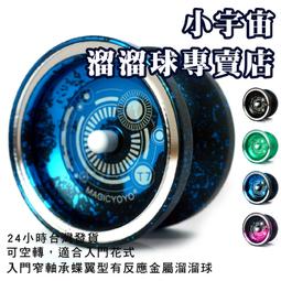 承安｜輕珠寶設計➧天然能量石，夜空中的繁星#天然青金石 S925銀鑲嵌圓牌 #手錶皮鍊 歷史價格詳細信息