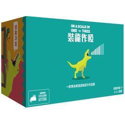 ☆快樂小屋☆ 龍的寶物紙牌版 SCHATZ DER DRACHEN CARD GAME 繁體中文版 正版 台中桌遊 歷史價格詳細信息