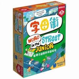 【樂桌遊】字母街 Word on the Street 家庭遊戲 歷史價格詳細信息