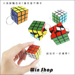 魔術方塊鑰匙圈-益智小玩具 歷史價格詳細信息