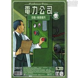 【卡牌屋】電梯前 In Front of the Elevators 多國語言版含中文《正版桌上遊戲，桌遊》 歷史價格詳細信息