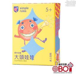 【卡牌屋】大腦益智盒曠世發明 BrainBox Invention《桌上遊戲，桌遊》 歷史價格詳細信息