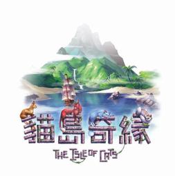 ☆快樂小屋☆ 奇雞連連塑膠版 GOBBLET GOBBLERS PLASTIC 繁體中文版 正版 台中桌游 歷史價格詳細信息