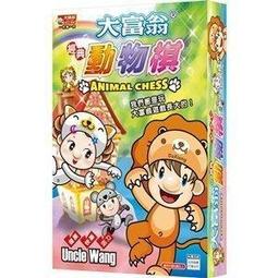 ☆快樂小屋☆ 大富翁 頭好壯壯 健康大作戰 繁體中文版 正版 台中桌游 歷史價格詳細信息