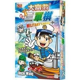 ☆快樂小屋☆ 大富翁 頭好壯壯 健康大作戰 繁體中文版 正版 台中桌游 歷史價格詳細信息