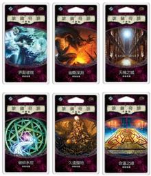 【游卡桌游】詭鎮奇談|卡牌簡體中文重置版 地球邊緣擴展 LCG跑團 歷史價格詳細信息