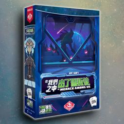 【卡牌屋】我的小小鐮刀 My Little Scythe 中文版《桌上遊戲，桌遊》 歷史價格詳細信息