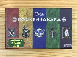 【龍窟桌遊】(可代印中規) Game Journal 57 激鬥! 基輔電擊戰 日本桌遊 日本戰棋 歷史價格詳細信息