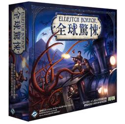 全球驚悚 全球驚慄 Eldritch Horror 克蘇魯 繁體中文版 台北陽光桌遊商城 歷史價格詳細信息