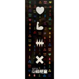 &lt;滿千免運&gt; 正版桌遊 HOOT OWL HOOT ! 小小貓頭鷹 繁體中文版 歷史價格詳細信息