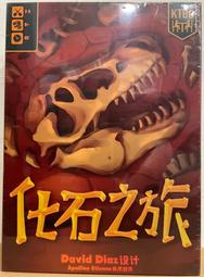 &lt;滿千免運&gt; 正版桌遊 HOOT OWL HOOT ! 小小貓頭鷹 繁體中文版 歷史價格詳細信息