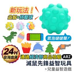 兒童按壓玩具車寶寶1-3歲2慣性小汽車帶口哨可變臉火車幼兒園禮物 歷史價格詳細信息