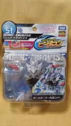 TAKARA TOMY 激戰彈珠人    CB-67 金色瞄準器 歷史價格詳細信息