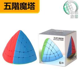 【小小店舖】聖手 四階魔塔 魔塔 異形 四階 金字塔 4階 益智玩具 魔術方塊 魔方 歷史價格詳細信息