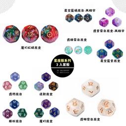 骰子人桌遊-星海奪寶Loot(繁)策略思考.決策判斷.團隊合作(大海賊時代) 歷史價格詳細信息