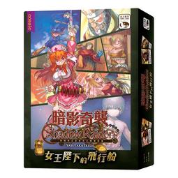 【卡牌屋】女巫的佳釀 Wie verhext/Witch's Brew 女巫釀 繁體中文版《正版桌上遊戲，桌遊》 歷史價格詳細信息