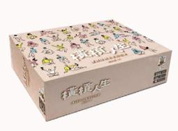 ☆快樂小屋☆ 人生二周目 What If 繁體中文版 正版 台中桌遊 歷史價格詳細信息