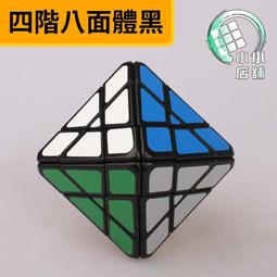【小小店舖】藍藍 四階八面體 異形魔方 四階 4階 8面體 八面體 益智玩具 lanlan 歷史價格詳細信息