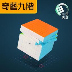 【小小店舖】奇藝魔方格 瘋狂齒輪 異形魔方 鋼珠定位 魔術方塊 彩色貼片 益智玩具 歷史價格詳細信息