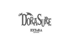 【龍窟桌遊】DORASURE 屠龍遠征:冒險酒場 卡片遊戲 日本桌遊 歷史價格詳細信息