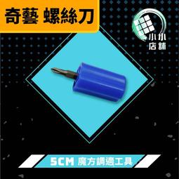 【小小店舖】藍藍 十二軸十二菱面 異形魔方 12軸 12菱面 Rua cube 益智玩具 不規則 lanlan 歷史價格詳細信息