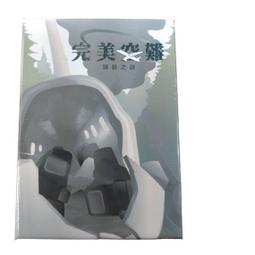 【樂桌遊】台灣 Taiwan (繁中版) 歷史價格詳細信息