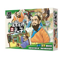 至聖先師 孔子 confucius 有聲桌遊 繁體中文版 高雄龐奇桌遊 歷史價格詳細信息