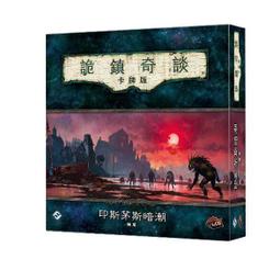 【樂桌遊】第一類接觸 First contict(繁中版) (邏輯推理) 歷史價格詳細信息