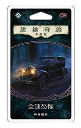 【樂桌遊】第一類接觸 First contict(繁中版) (邏輯推理) 歷史價格詳細信息