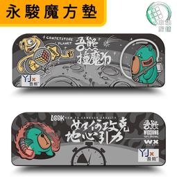 【小小店舖】永駿 花瓣金字塔 異形 魔術方塊 速解品牌 魔方 三角形 批發 益智玩具 彩色 歷史價格詳細信息