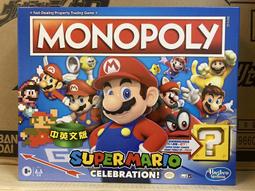 【孩之寶歡樂桌遊】地產大亨-瘋狂鈔票版(不含電池) HE3037 歷史價格詳細信息