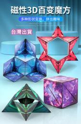 兒童智慧百科解謎書(精裝)共4本阿騰哥二手書坊 *專賣 歷史價格詳細信息