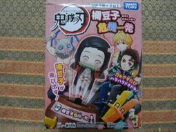 鬼滅之刃 彌豆子 旗子 公仔 歷史價格詳細信息
