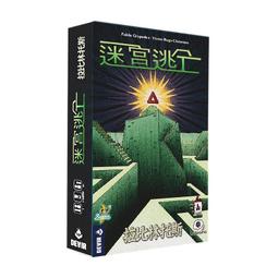 ☆快樂小屋☆ 迷宮逃亡：阿里阿德涅 Mazescape 繁體中文版 正版 台中桌遊 歷史價格詳細信息