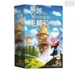 【遊卡桌遊】巫師之石 Witchstone 魔法休閑聚會 卡牌中文桌遊 歷史價格詳細信息