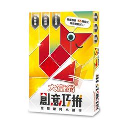 ☆快樂小屋☆ 大富翁 頭好壯壯 健康大作戰 繁體中文版 正版 台中桌游 歷史價格詳細信息