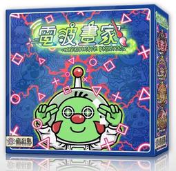 電波畫家 繁體中文版 桌遊 桌上遊戲【卡牌屋】 歷史價格詳細信息