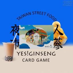 【卡牌屋】國家公園：自然之旅 PARKS 繁體中文版《桌上遊戲，桌遊》 歷史價格詳細信息