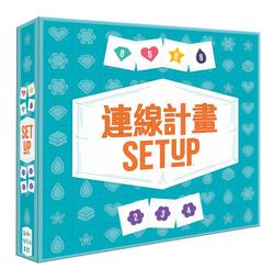 連線計畫 Setup 繁體中文版 高雄龐奇桌遊 歷史價格詳細信息