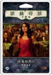 Scenario: Interior Architecture Design -9789187543159 歷史價格詳細信息