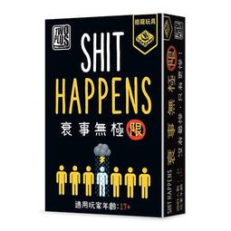 骰子人桌遊-衰事會發生 Stuff Happens (繁)派對.超歡樂.13+ 歷史價格詳細信息