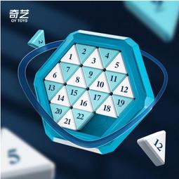 燃燒吧大腦益智玩具智能拼圖電子關卡解鎖華容道計時闖關比賽 歷史價格詳細信息