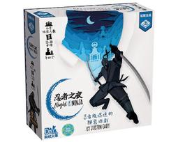 忍者之夜 Night of the Ninja 繁體中文版  台北陽光桌遊商城 歷史價格詳細信息