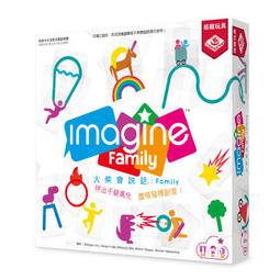 火柴會說話 Family 火柴會說話家庭版 imagine family 繁體中文版 高雄龐奇桌遊 歷史價格詳細信息