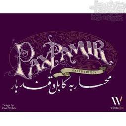 【卡牌屋】米勒山谷狼人：特殊身份擴充 Werewolves: Characters 繁中版《桌上遊戲，桌遊》 歷史價格詳細信息