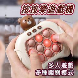滅鼠先鋒 打地鼠 益智玩具 消消樂 兒童玩具 益智桌遊  按壓玩具 減壓玩具 紓壓遊戲  打地鼠遊戲機-雪倫小舖 歷史價格詳細信息