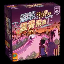 Roller Coaster Factory 3 PC CD build construct own amusement park rides game! 歷史價格詳細信息