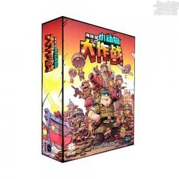 【卡牌屋】小白世紀 超擴充1 繁體中文版《正版桌上遊戲，桌遊》 歷史價格詳細信息