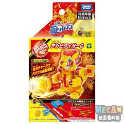 TAKARA TOMY - 激鬥瓶蓋人-BOT-21 藍山 咖啡風神 歷史價格詳細信息