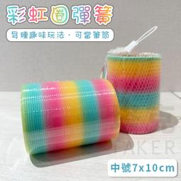 兒童彈彈圈飛盤玩具感統訓練器材親子互動幼兒園軟飛盤兒童拋接球 歷史價格詳細信息